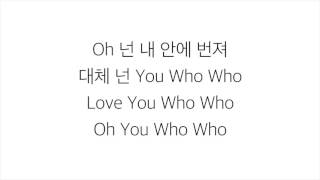 에릭남 X 소미 [Eric Nam X Somi]－「유후 You, Who?」가사 한국어 [LYRICS]