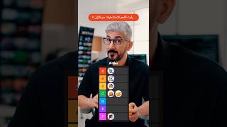 قبل لا تحط فلوسك انتبه من هالشيء!