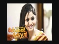 Etho Sayana Karaoke 10 30 AM Local Call