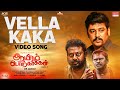 Vella Kaka Video Song | Aayiram Porkaasukal | Vidharth,Saravanan,Arundhathi Nair |Ravimurukaya|Johan