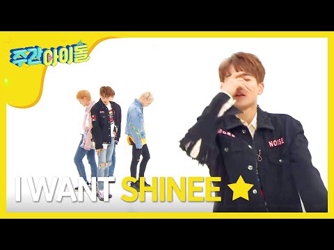 [Weekly Idol EP.359] SHINEE's new song was first released!