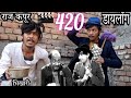 Ye Bambai H Mere Bhai Dialogue Movie Shree 420 Most Viewed Scene Raj Kapoor Savisholdisgold