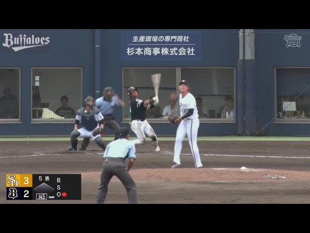 【ファーム】インコースを狙い撃ち!! ホークスのルーキー・吉田賢吾 公式戦プロ初アーチ!!  2023年8月30日 オリックス・バファローズ 対 福岡ソフトバンクホークス