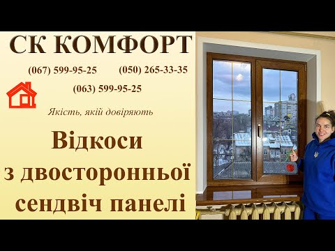Сэндвич панель ПВХ для откосов односторонняя 1500х3000х10мм белая 0,6 мм - фото 1 - id-p1485797615