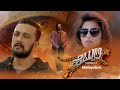 Hebbuli പുലിയാട്ടം Malayalam Full Movie AmritaOnlineMovies