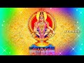 AYYAPPA IRRUMUDI KATTU TELUGU WHATSAPP STATUS Or RINGTONE