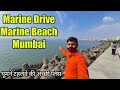 Marine Drive Marine Line Marine Drive Beach Marine Lines Station Cstm