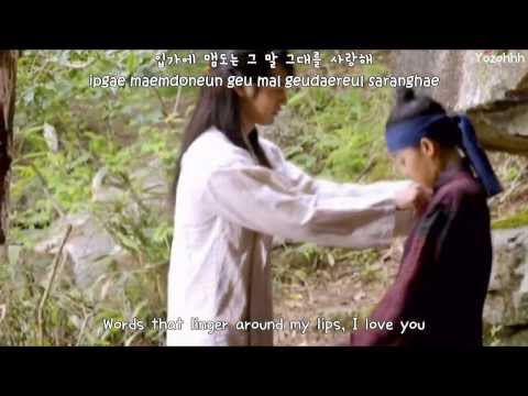 Park Ji Min (15&) - I Love You MV (Goddess of Fire Jung Yi OST)[ENGSUB + Romanization + Hangul]