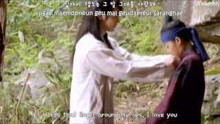 Park Ji Min (15&) - I Love You MV (Goddess of Fire Jung Yi OST)[ENGSUB + Romanization + Hangul]