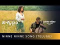Ninne Ninne Song Nishabdham Telugu R Madhavan Anushka Shetty Amazon Original Movie Oct 2