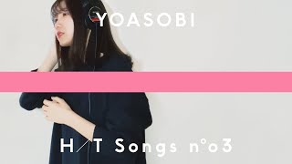 YOASOBI - 夜に駆ける / THE HOME TAKE