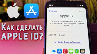 Как сделать учетную запись APPLE ID | Как создать ICLOUD на новом iphone 12 mini | видео-инструкция