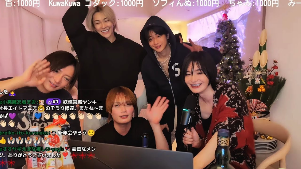 俊、じゃが、エイト、つばき、れいあで年越し配信！(一般公開)