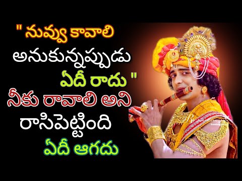 Radhakrishnaa Healing motivational quotes episode-24 || Lord krishna Mankind || Krishnavaani Telugu