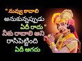 Radhakrishnaa Healing Motivational Quotes Episode 24 Lord Krishna Mankind Krishnavaani Telugu