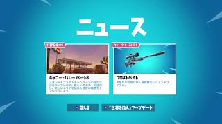 世界を救えでもアップデートしたよ！