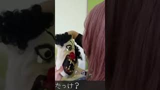 娘の「秘密の依頼」がヤバすぎた件…📜 #shorts #切り抜き #ミステリー