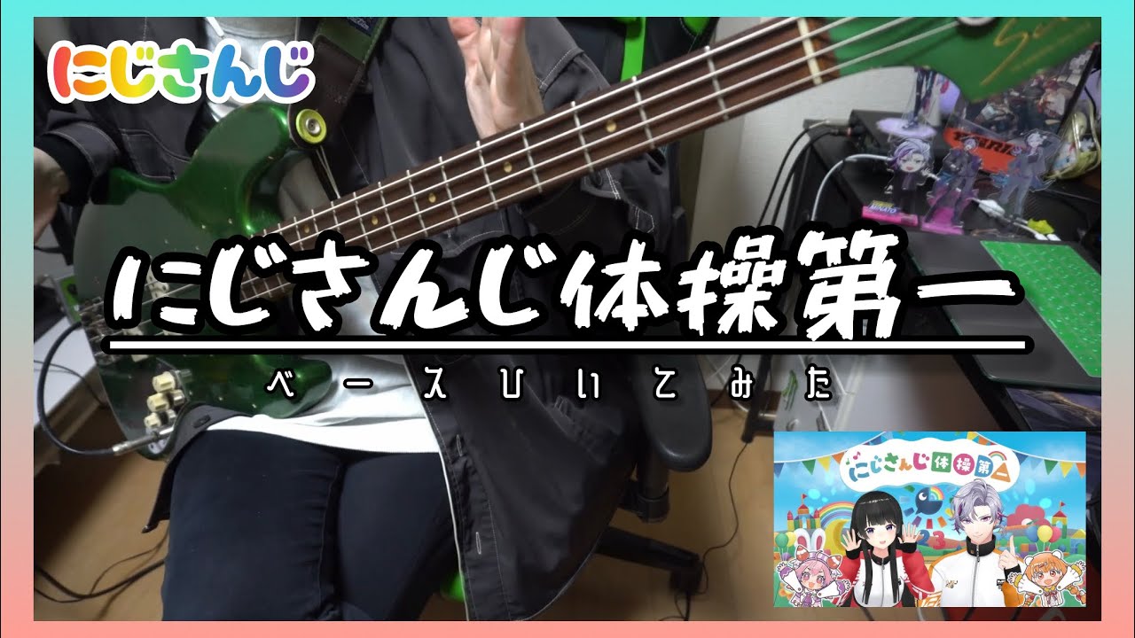 YouTubeサムネイル