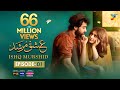 Ishq Murshid - Episode 01 [𝐂𝐂] 08 Oct - Powered By Master Paints [ Bilal Abbas & Durefishan ] HUM TV