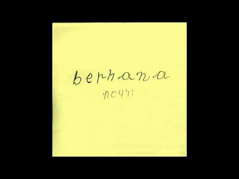 berhana - Brooklyn Drugs (Official Audio)