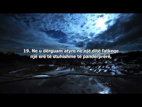 Surja Kamer - Nasir el-Kitami