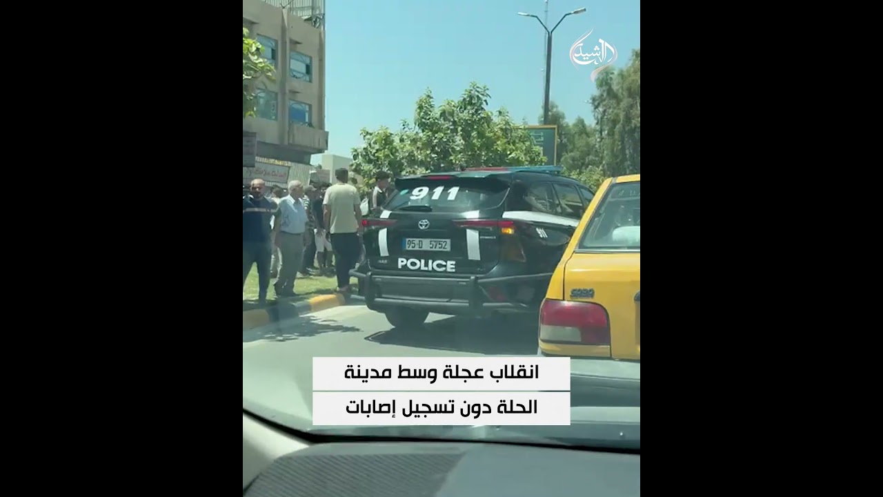 فيديو | انقلاب عجلة وسط مدينة الحلة دون تسجيل إصابات