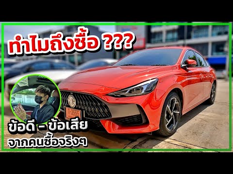 รีวิว