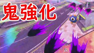 アプデで鬼強化されたグーイを使う。【カービィのエアライダー】
