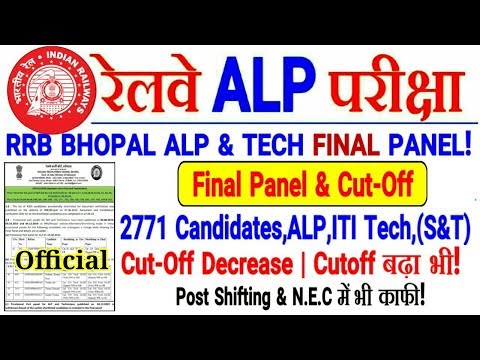 download lagu mp3 mp4 Rrb Bhopal Alp Result, download lagu Rrb Bhopal Alp Result gratis, unduh video klip Rrb Bhopal Alp Result