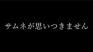 【ゆっくり実況プレイ】今更始めるマリオカートPart6
