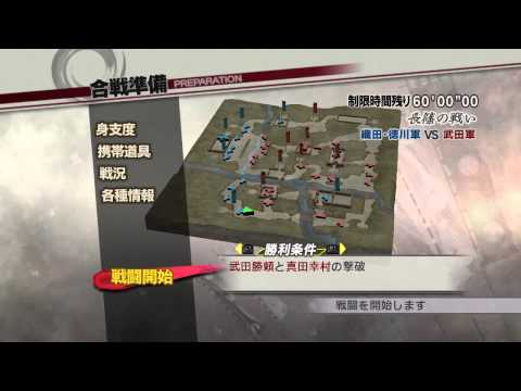 Sengoku Musou 3 Z (PS3) Walkthrough [720p] part 91