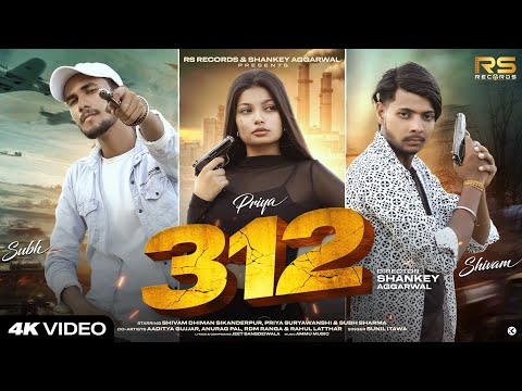 312 (Official Video) Shivam Dhiman & Priya | Haryanvi Song 2024 | Rs Records | HR |