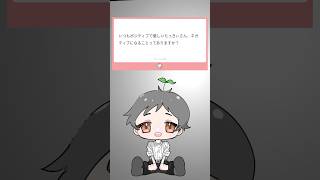 【マシュマロ】POSITIVE THINKING!!!  #bilingual #vtuber
