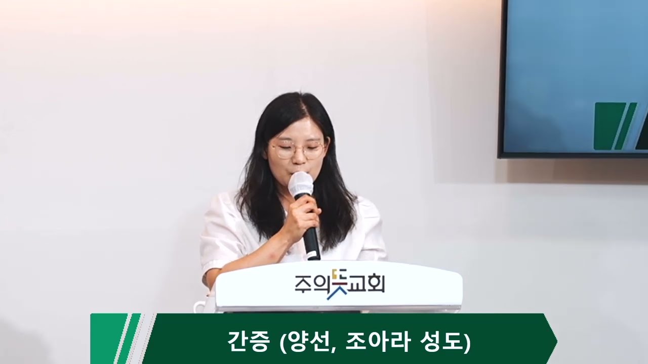 2026 여름 필리핀 단기선교 간증 영상 썸네일