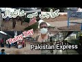 Karachi To Khanewal Train Journey In Rain