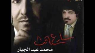 شارع الحب محمد عبد الجبار