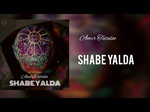 شنونده موزیک ( شب یلدا ) از امیرتتلو باشید ❤️Amir Tataloo FT DEJAVU BAND