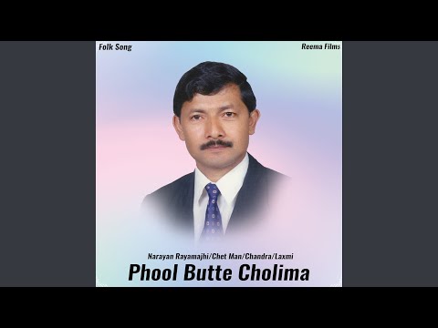 Phoolbutte Cholima