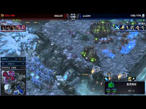 [WEC] Quarterfinals - puCK vs Jaedong: Game 1