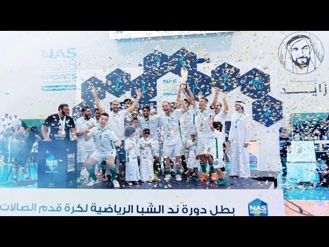 Vassoura - NAS Sports Tournament 2018