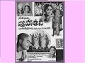 Nee Daya Rada Sarvamangala Patti Viduvaradu Old Telugu Songs From Movie Bhaktha Pothana 1966