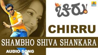 Shambho Shiva Shankara - Chirru - Movie | Udit Narayan| Chiranjeevi Sarja | Giridhar | Jhankar Music