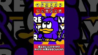 極上の1vs3クラッチでキャスターを沸かせるClutchFi #デビクラ杯 #valorant #valorantclips #ヴァロラント