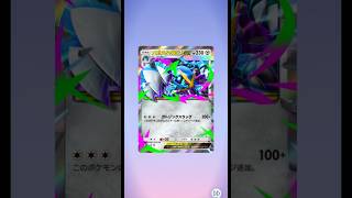 【ポケポケ】天空の支配者10パックをふわっと引いたよ😊