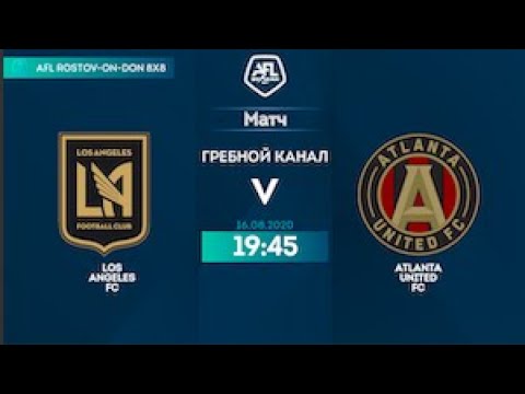 Los Angeles Atlanta, 4 тур Америка