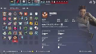 シージ　参加型　初心者🔰歓迎　ps5