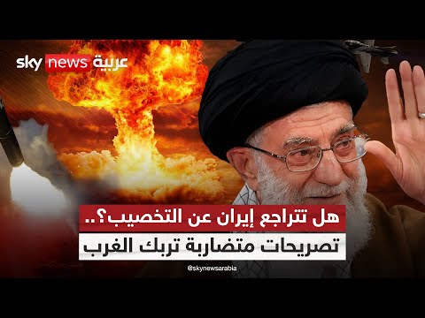 فيديو | منشآت خارج التفتيش وتهديدات بالتصعيد.. نووي إيران يدخل المرحلة الأخطر! | #التاسعة