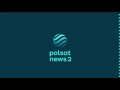 Polsat News 2 Stary Ident Z Lat 2021 2025 Podczas Przerwy Technicznej 17 18 07 2025