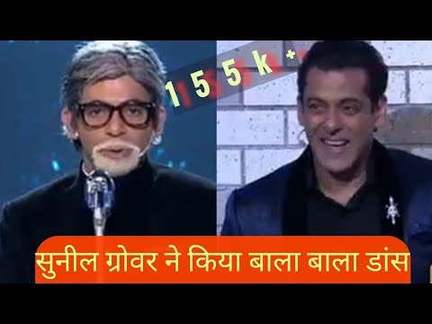 #salmankhan #sunilgrower #bala #bollywood Bala bala shaitan ka sala #whatsappstatus