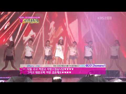 【2012 Olympic Welcome Back Concert】G.NA - 2HOT